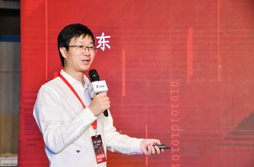 龙光地产补声东：数字化运营让业务插上翅膀｜2021中国房地产数字峰会