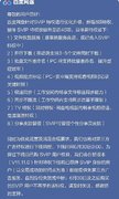 百度网盘将下线超级会员免第三方广告特权