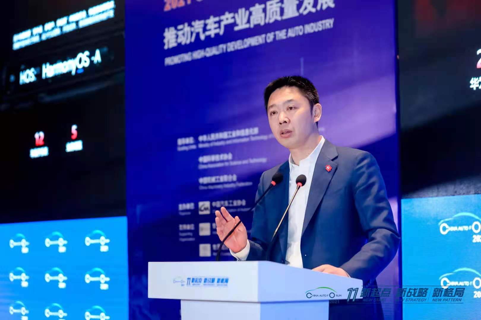 华为王军：HarmonyOS-A智能座舱操作系统将在今年开始装车并上市