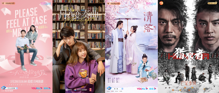 新一轮作品落幕，视频网站的“剧场模式”奏效了吗？