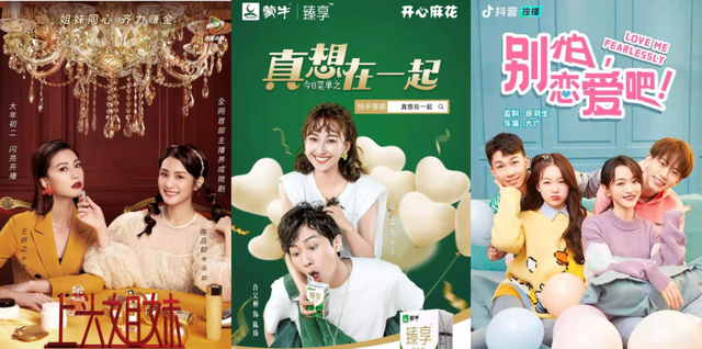 万万没想到，玛丽苏短剧竟成了品牌营销的新宠