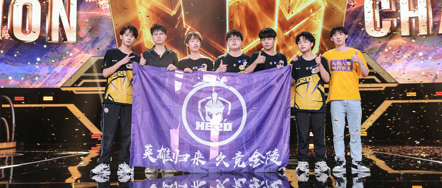 十届KPL的变与不变