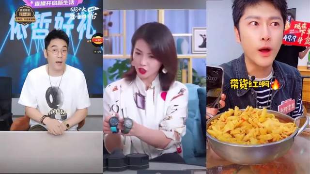 无限消耗与虚缈的梦：底层主播「残酷大逃杀」