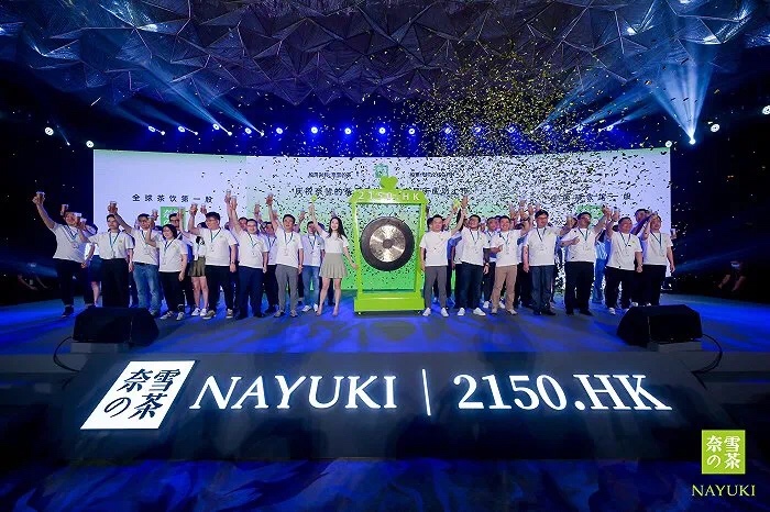 上市首日破发收跌13%，遭遇增长瓶颈，“奈雪的茶”能走多远？