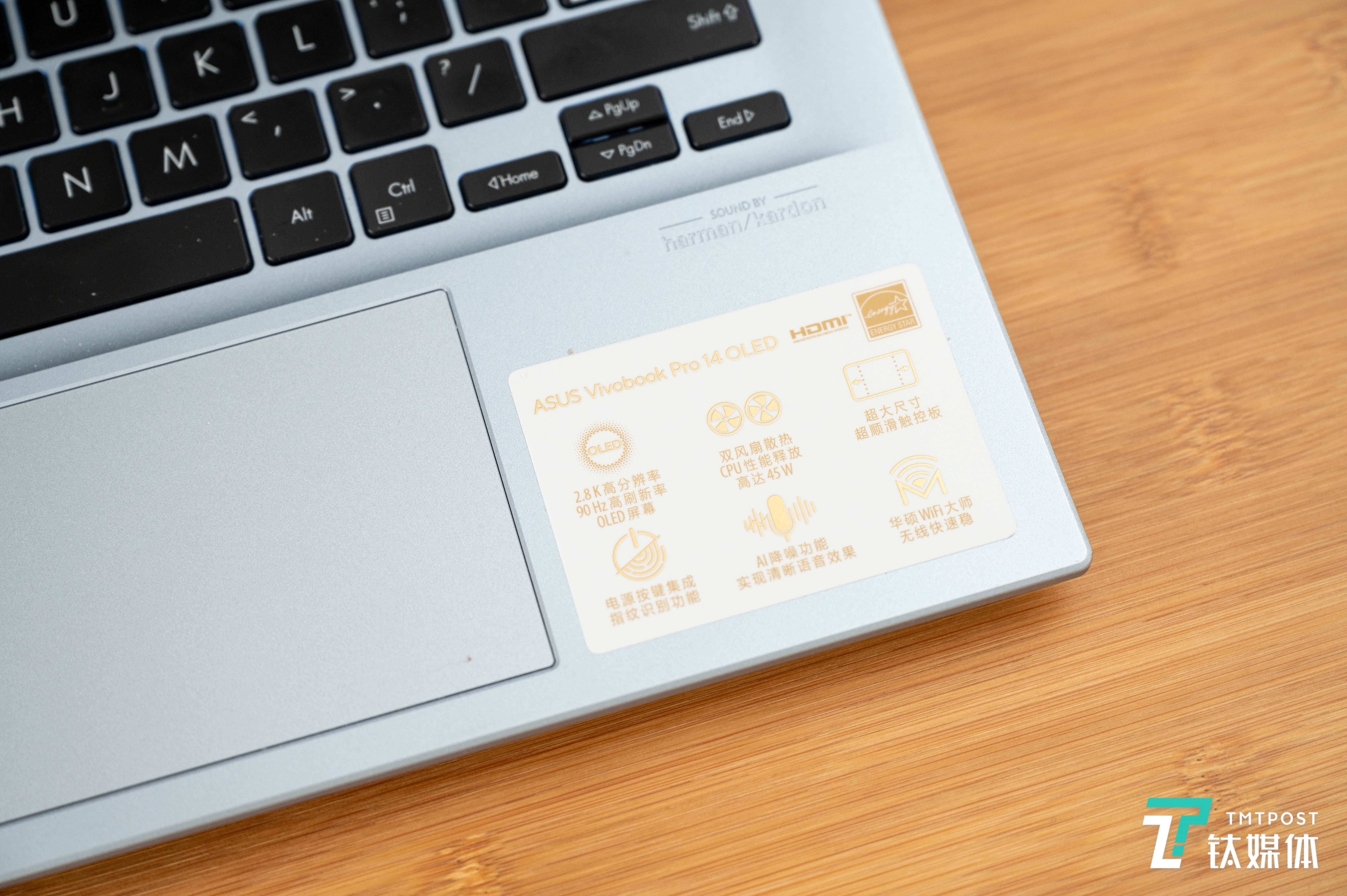 哈曼卡顿认证音效