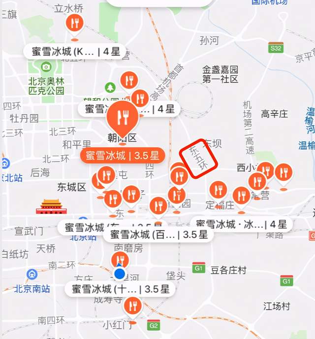 图源 / 大众点评
