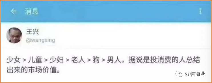 不要低估中年男人的败家能力