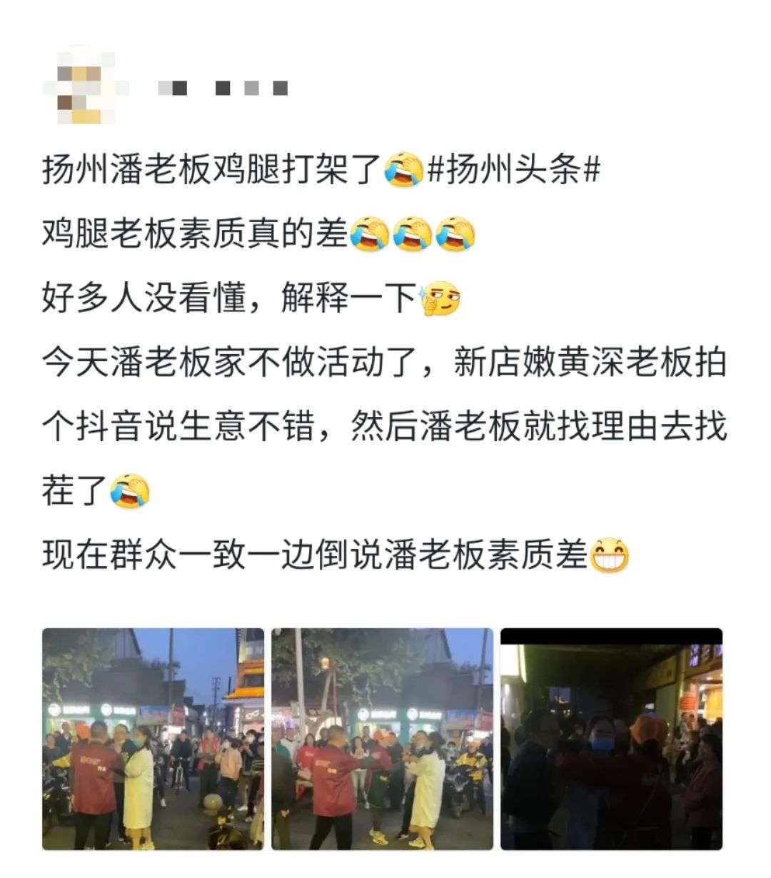 △图片来源：今日头条