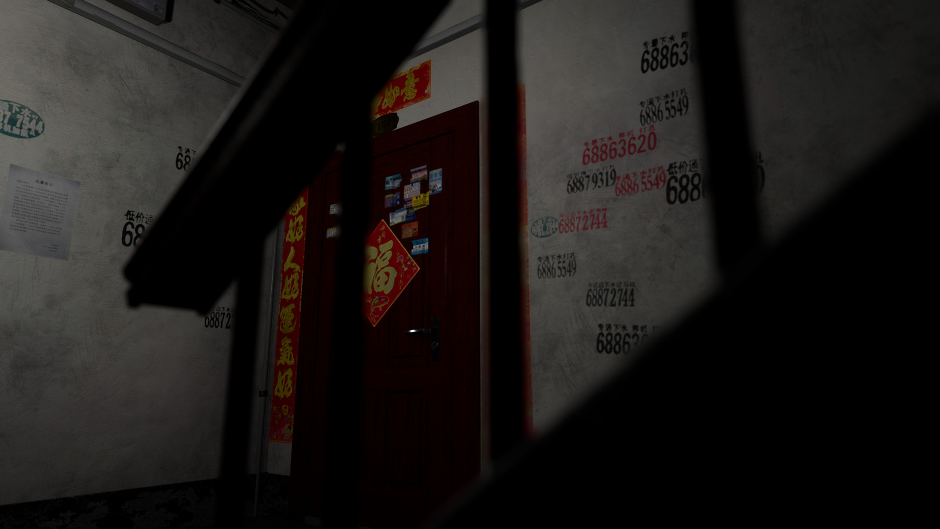 真实得像自家小区楼道