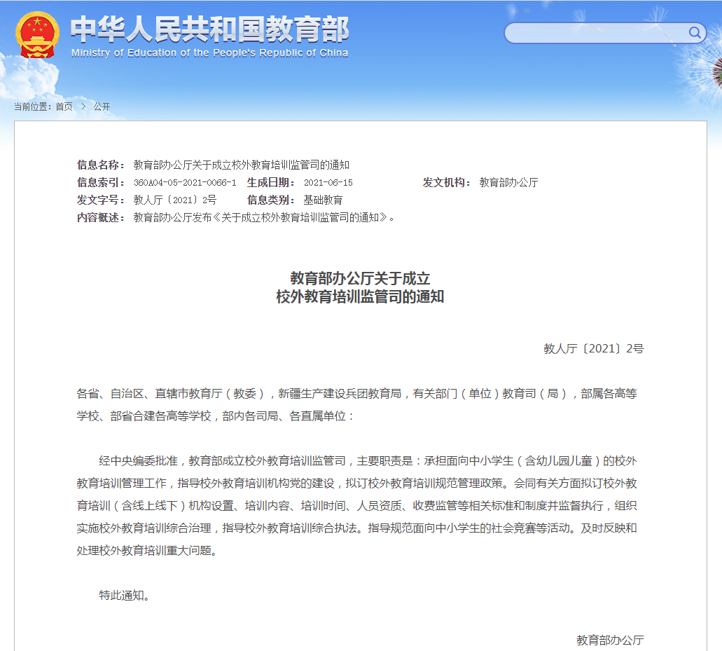 图片来源：网络