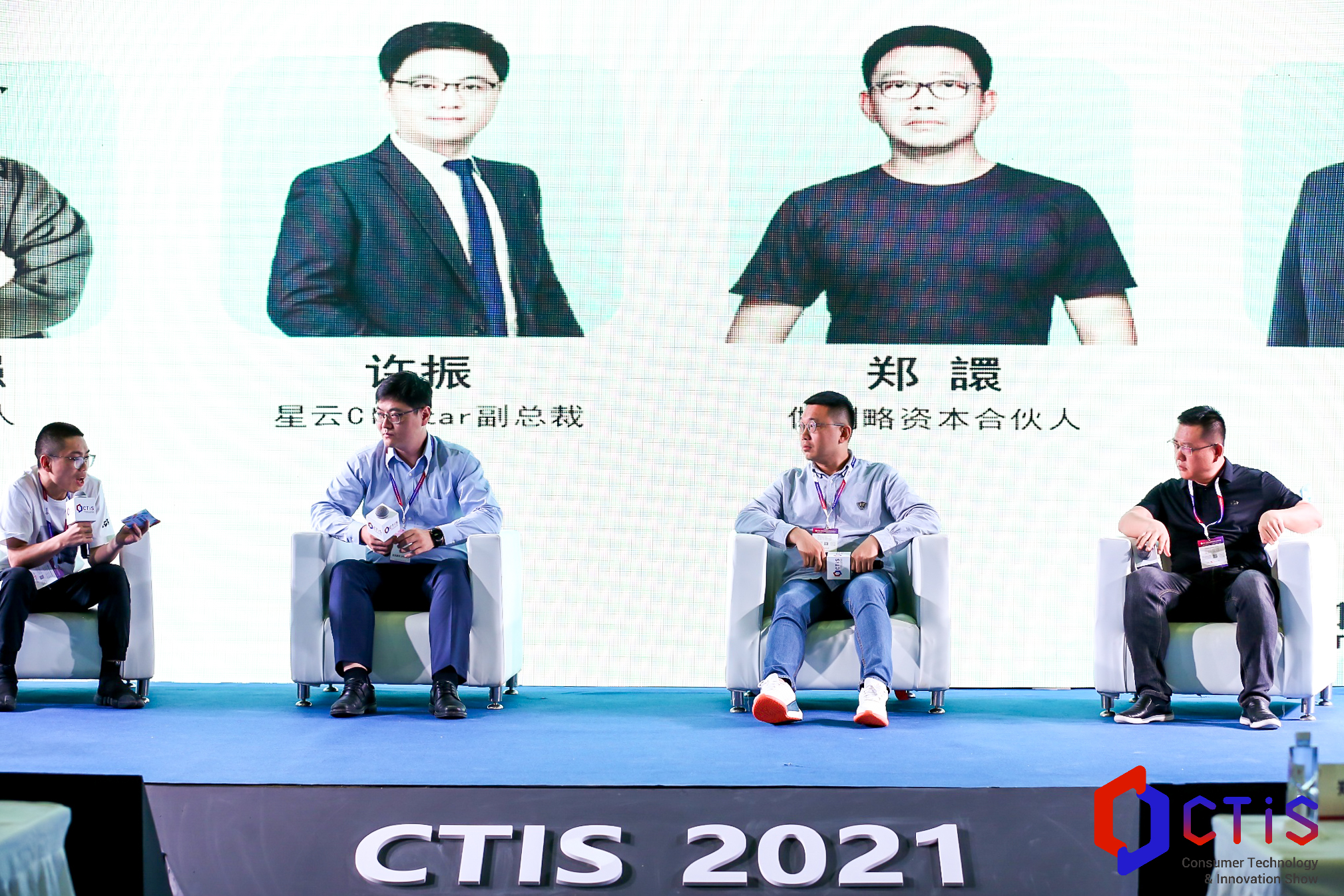 AI技术走下神坛，深入产业应用成第三次发展浪潮关键｜2021 CTIS