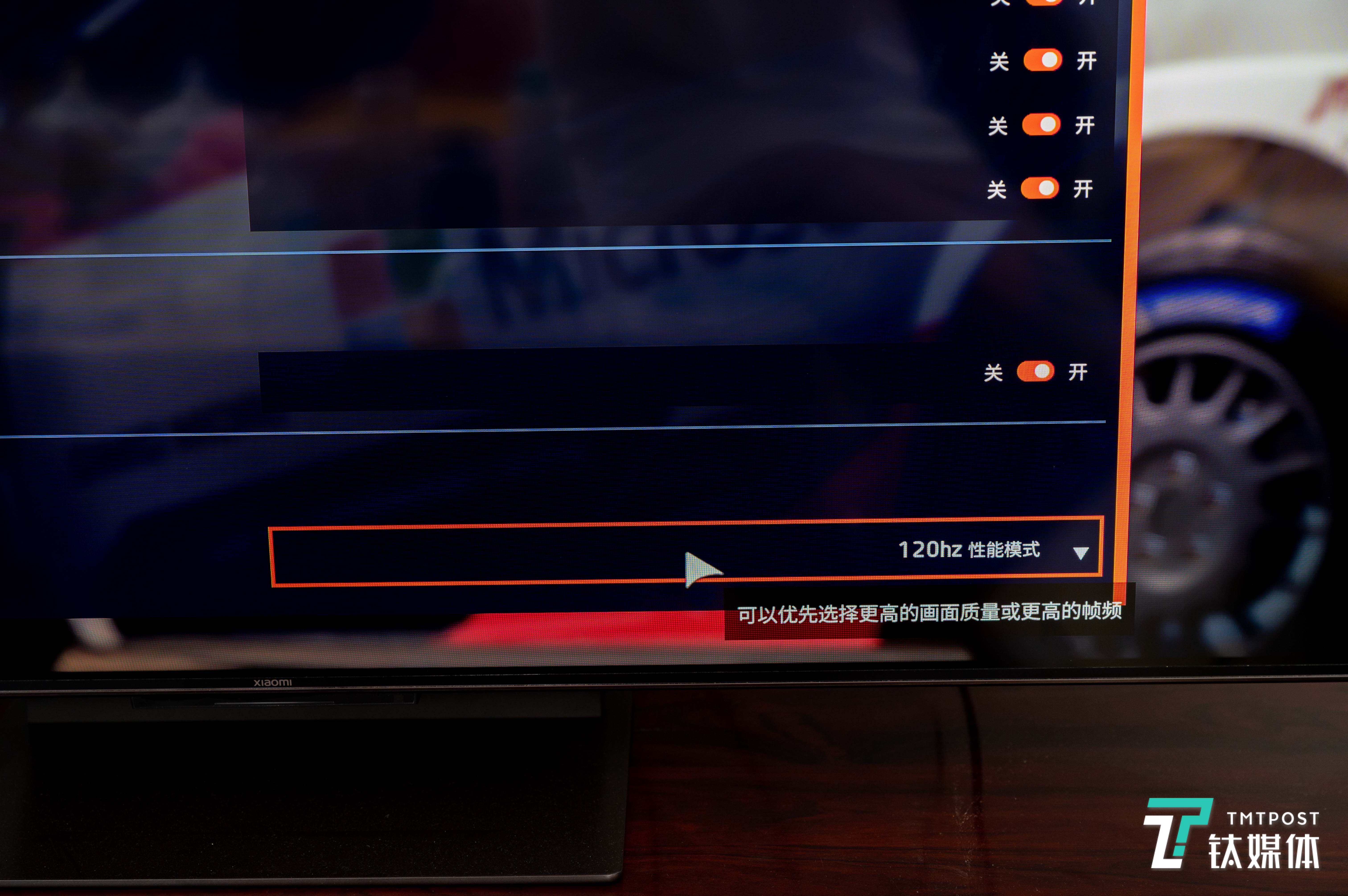 支持120Hz的游戏内容