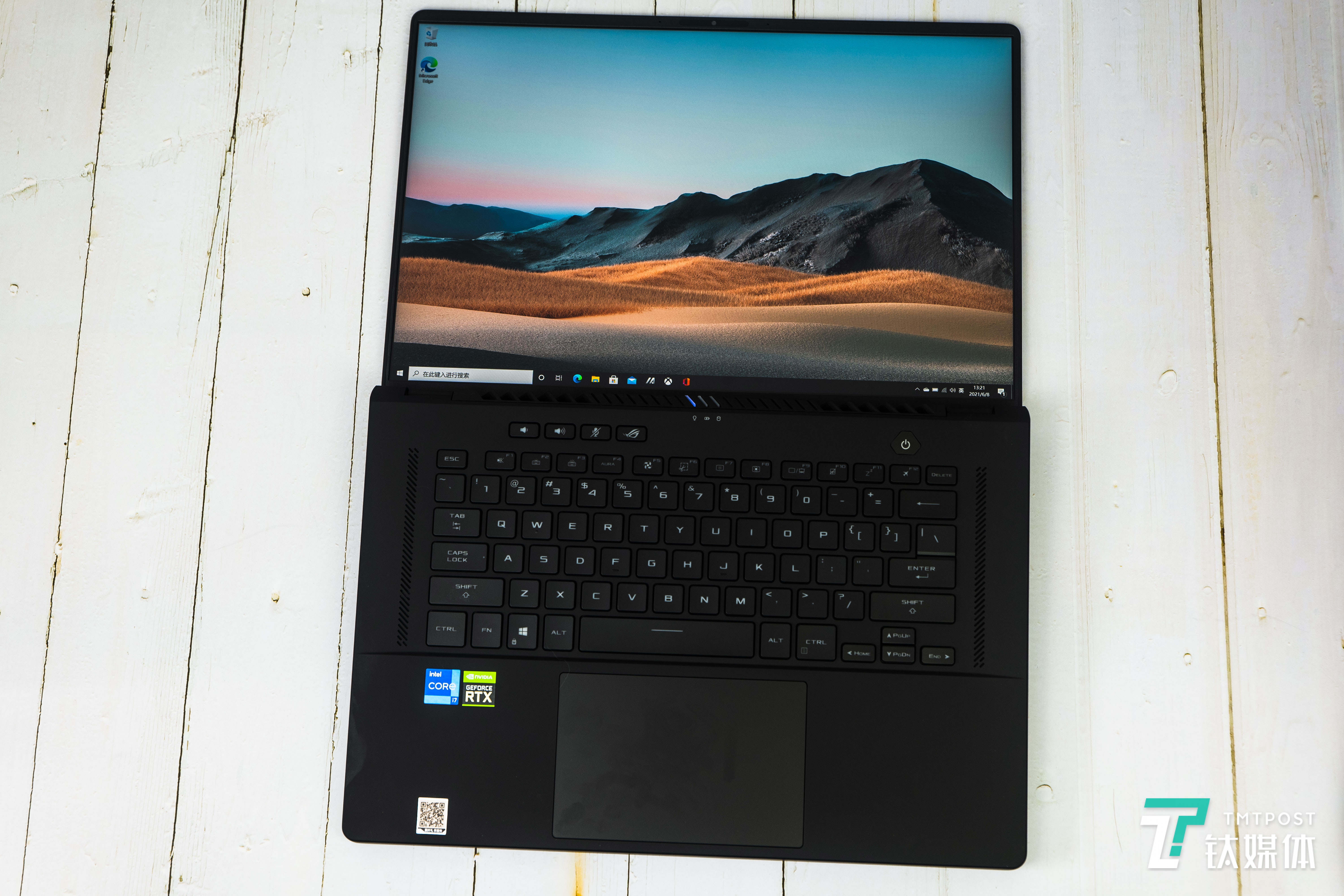 可以「躺平」的显示屏