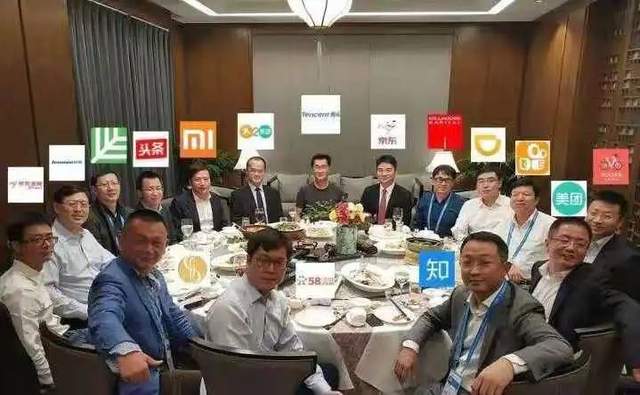 互联网大佬们的饭局