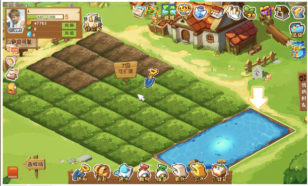 当年火热的&ldquo;偷菜&rdquo;游戏（QQ空间）