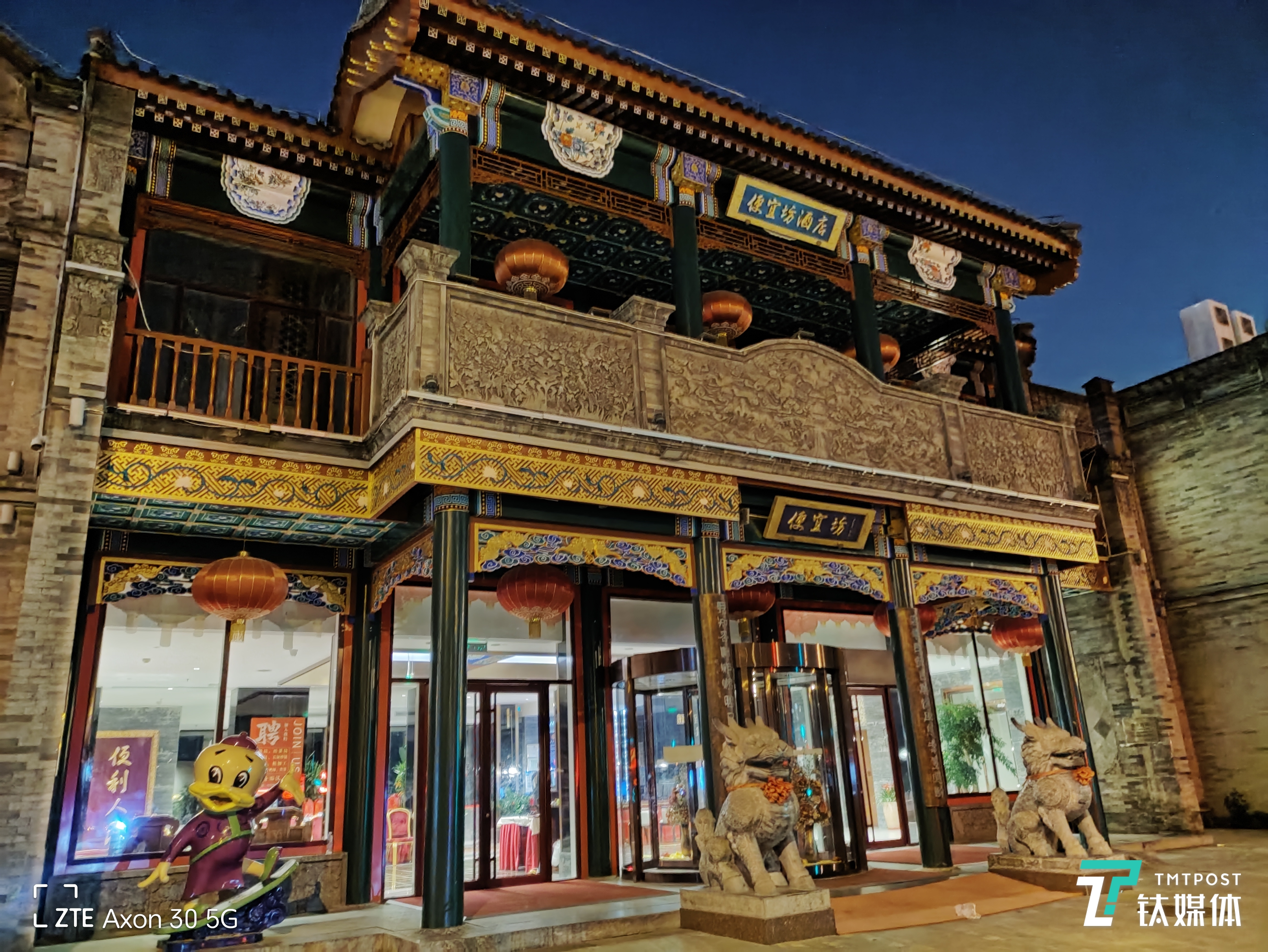 Axon30 5G-开启夜景模式