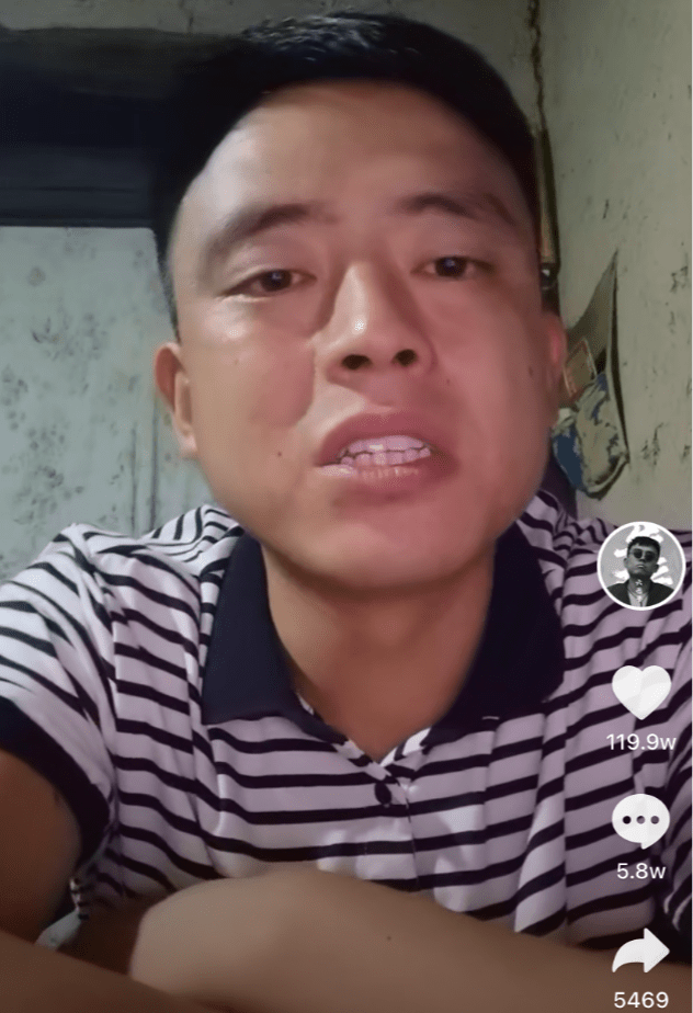 铁山靠抖音账号