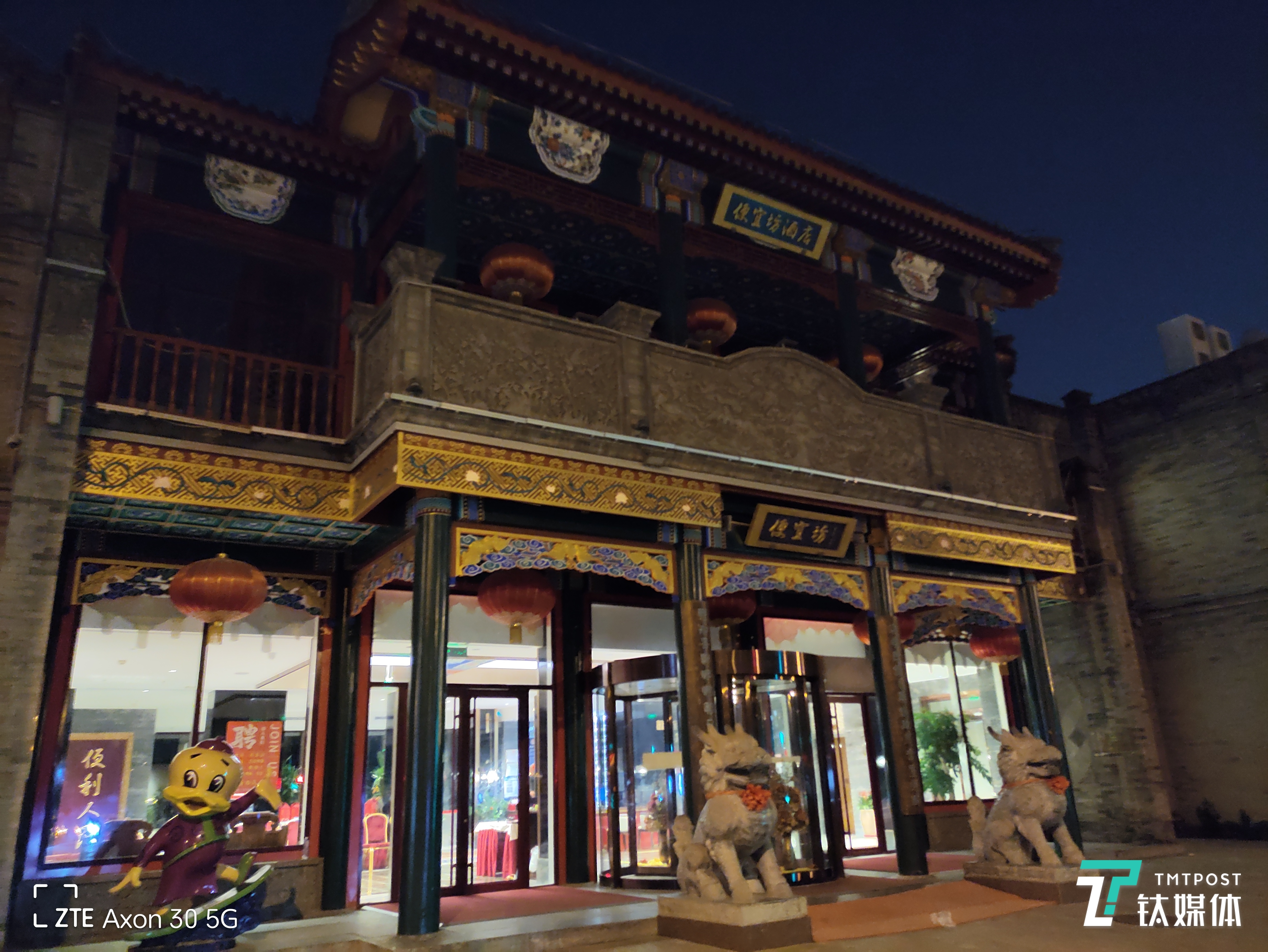 Axon30 5G-关闭夜景模式