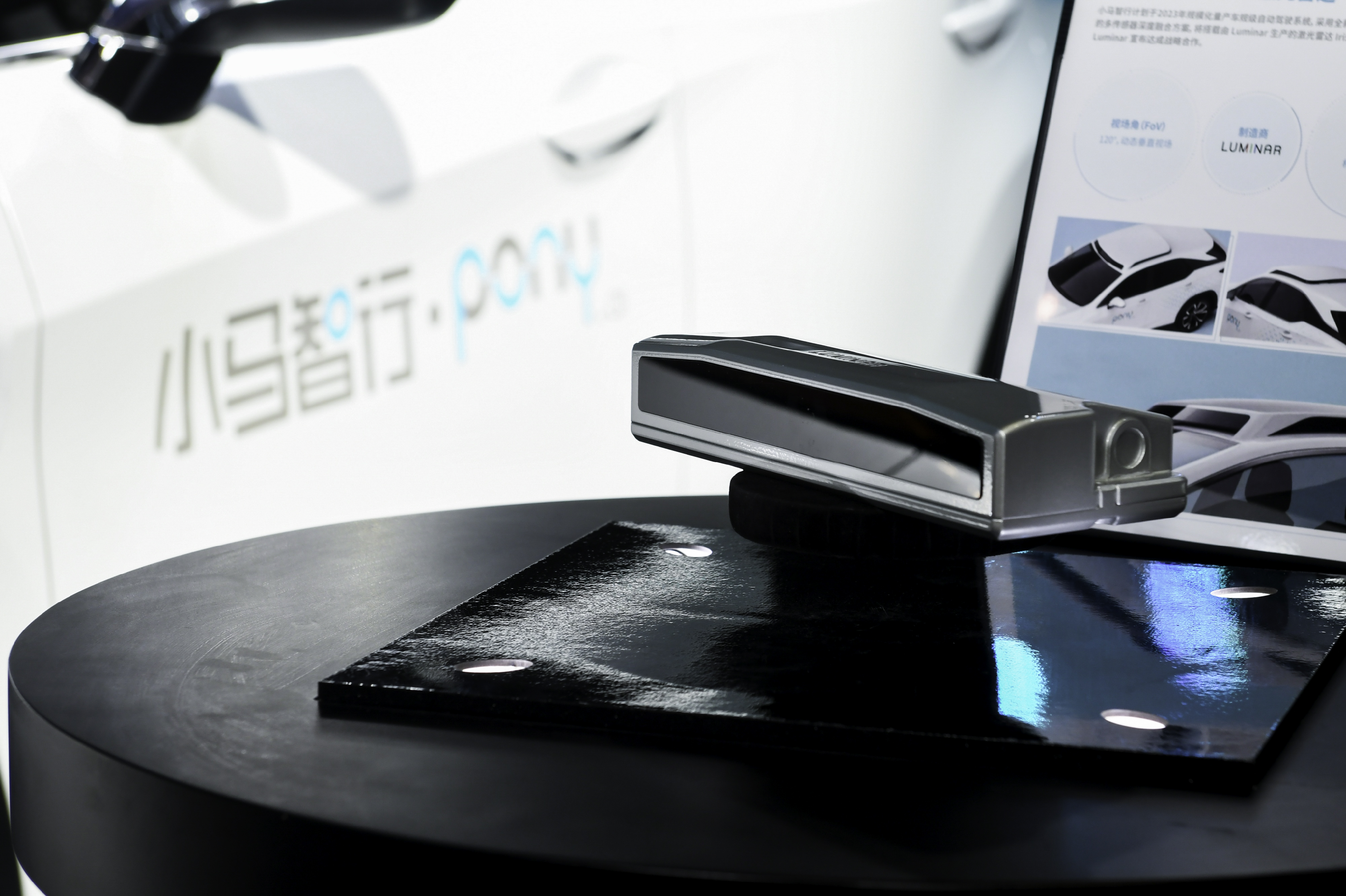 小马智行：走出“理想国”的300天