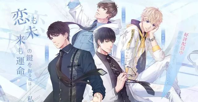 只知道“乙女游戏”，难道男性不爱“纸片人”？