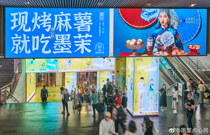 国潮点心，流量明星？