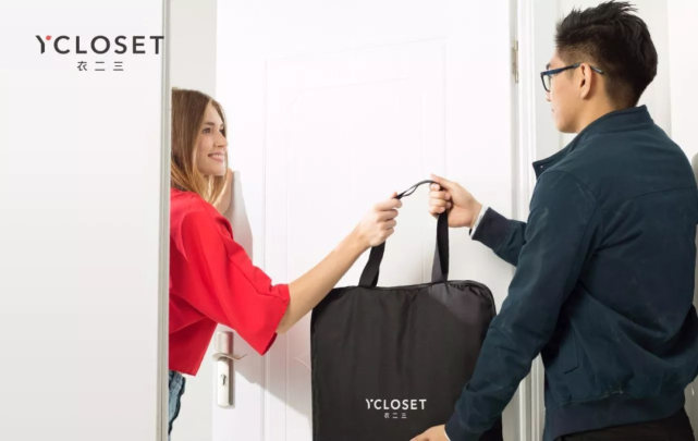 共享衣橱衣二三关停，曾入选2018中国新消费产业独角兽榜单