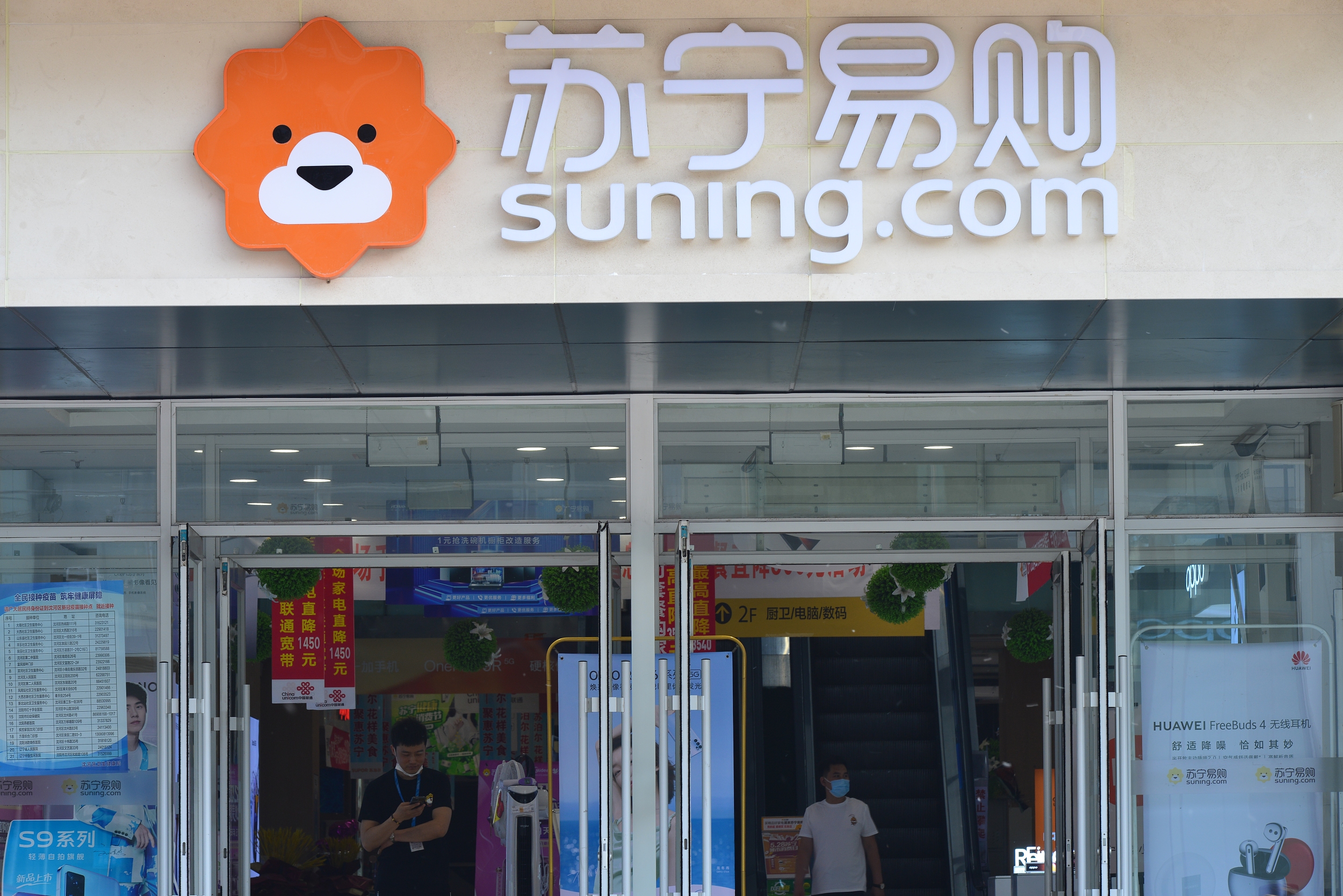 张近东退休，给苏宁留下了怎样的电商版图？