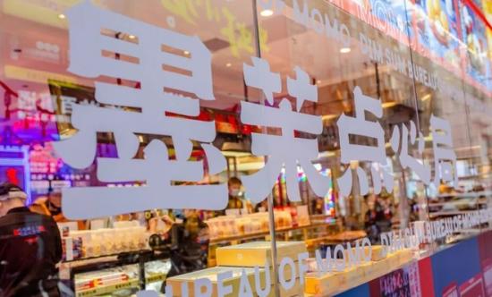 茶颜、文和友走红，墨茉点心局行俏，网红长沙“造星基因”未眠