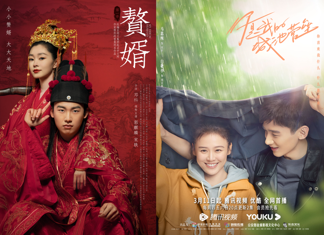 上半年剧集复盘：大制作“易扑”、豆瓣评分“失信”，大盘流量下滑四成？