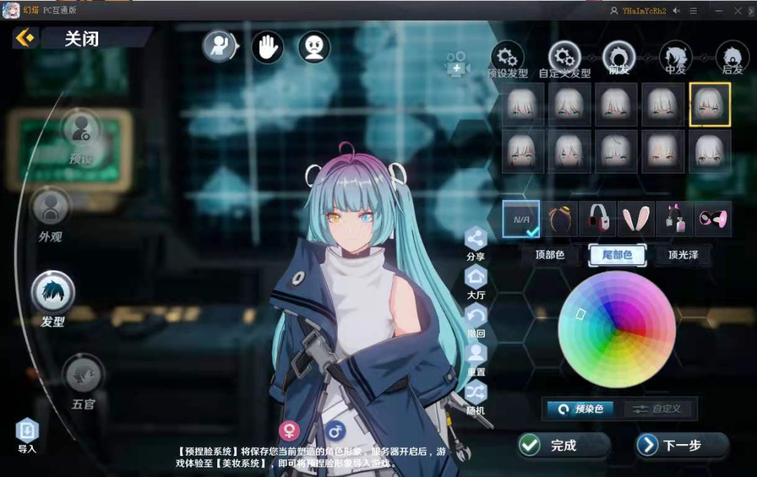 删档测试自找麻烦，节奏起飞的《幻塔》质量究竟如何？