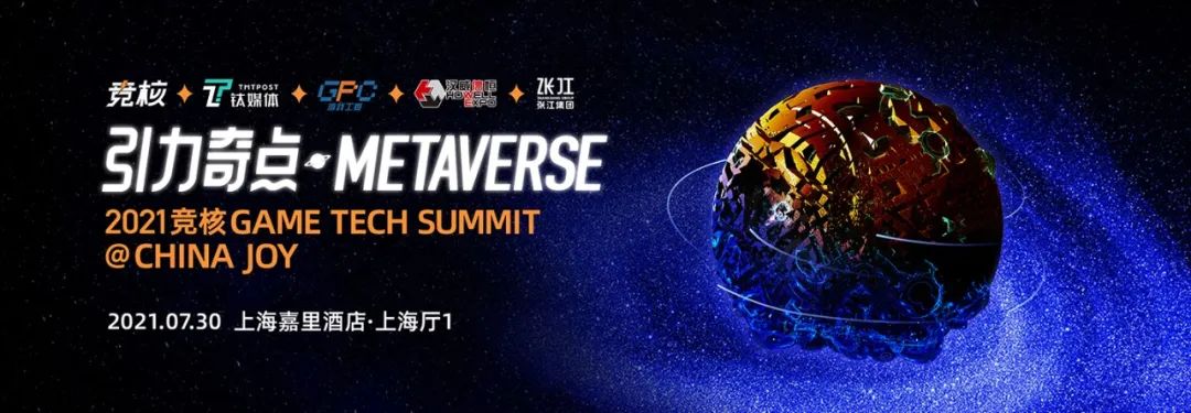 高通技术公司XR业务中国区负责人郭鹏：5G+XR重构数字娱乐体验丨嘉宾预告