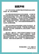 郑州一酒店暴雨夜涨价到2888元,酒店致歉