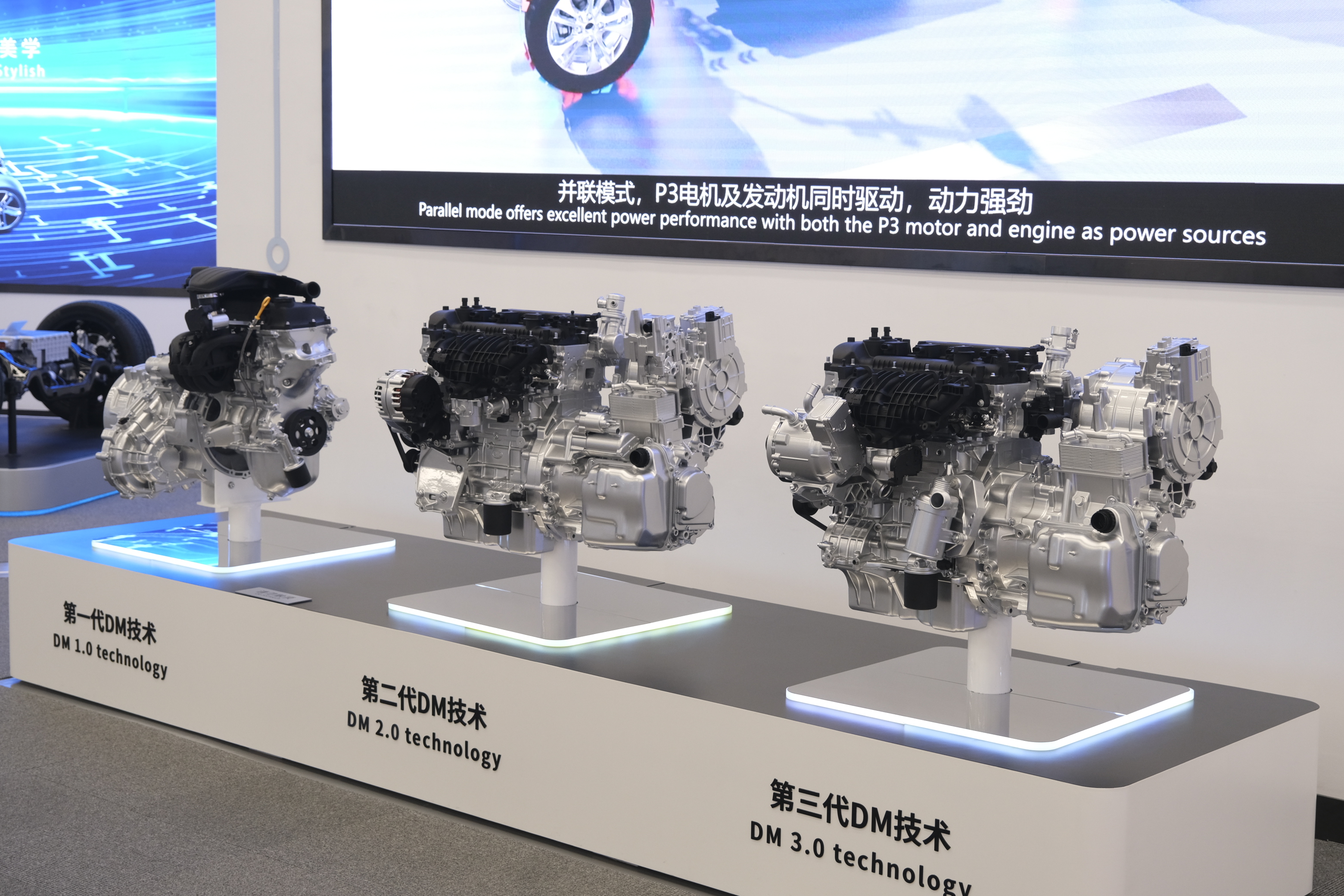 比亚迪DM-i超级混动系统解析，让燃油汽车实现电动化软着陆