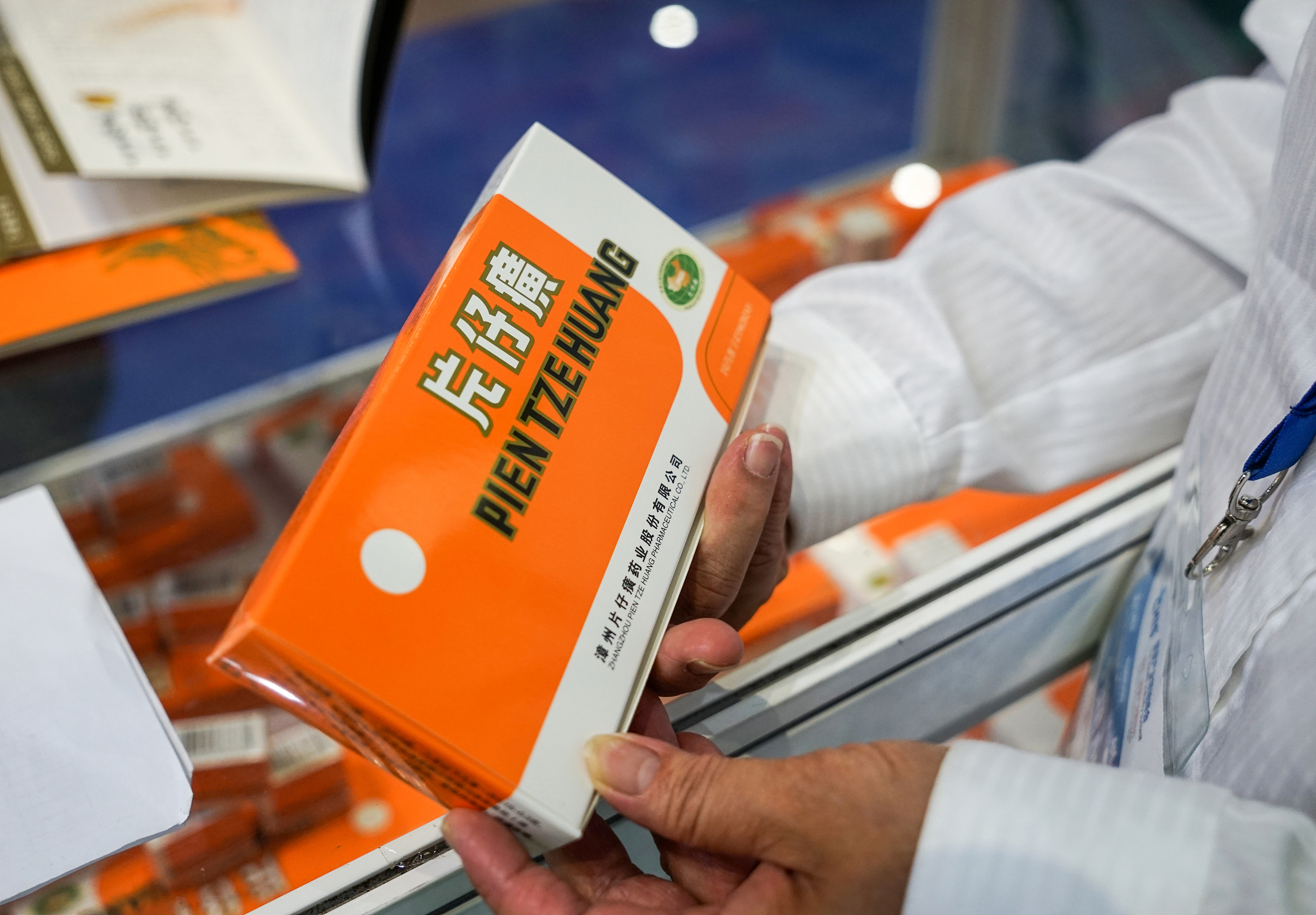 “药茅”片仔癀的成色