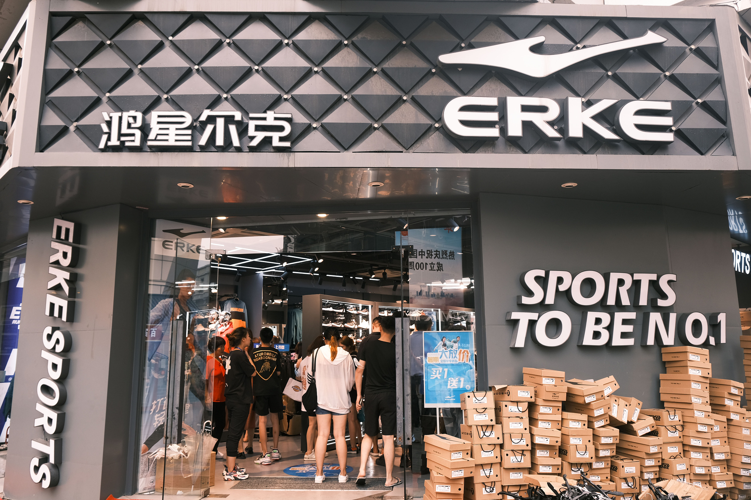 鸿星尔克“野性消费”背后，带给新消费品牌哪些启示？