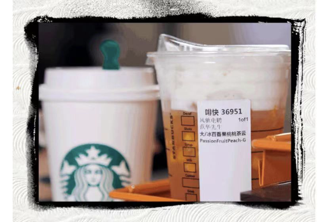 躺赚10年的星巴克，也要卷一卷了