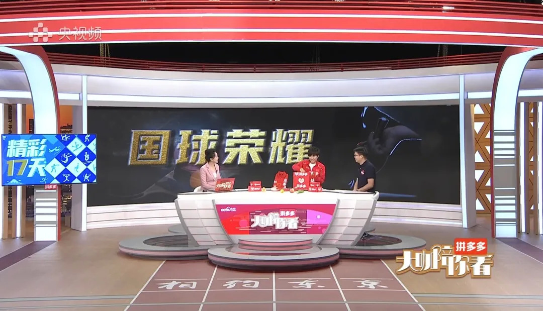 40档奥运节目招商对决：央视频领衔，快手不敌腾讯视频？