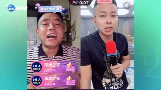 海澜之家在铁山靠直播间刷礼物