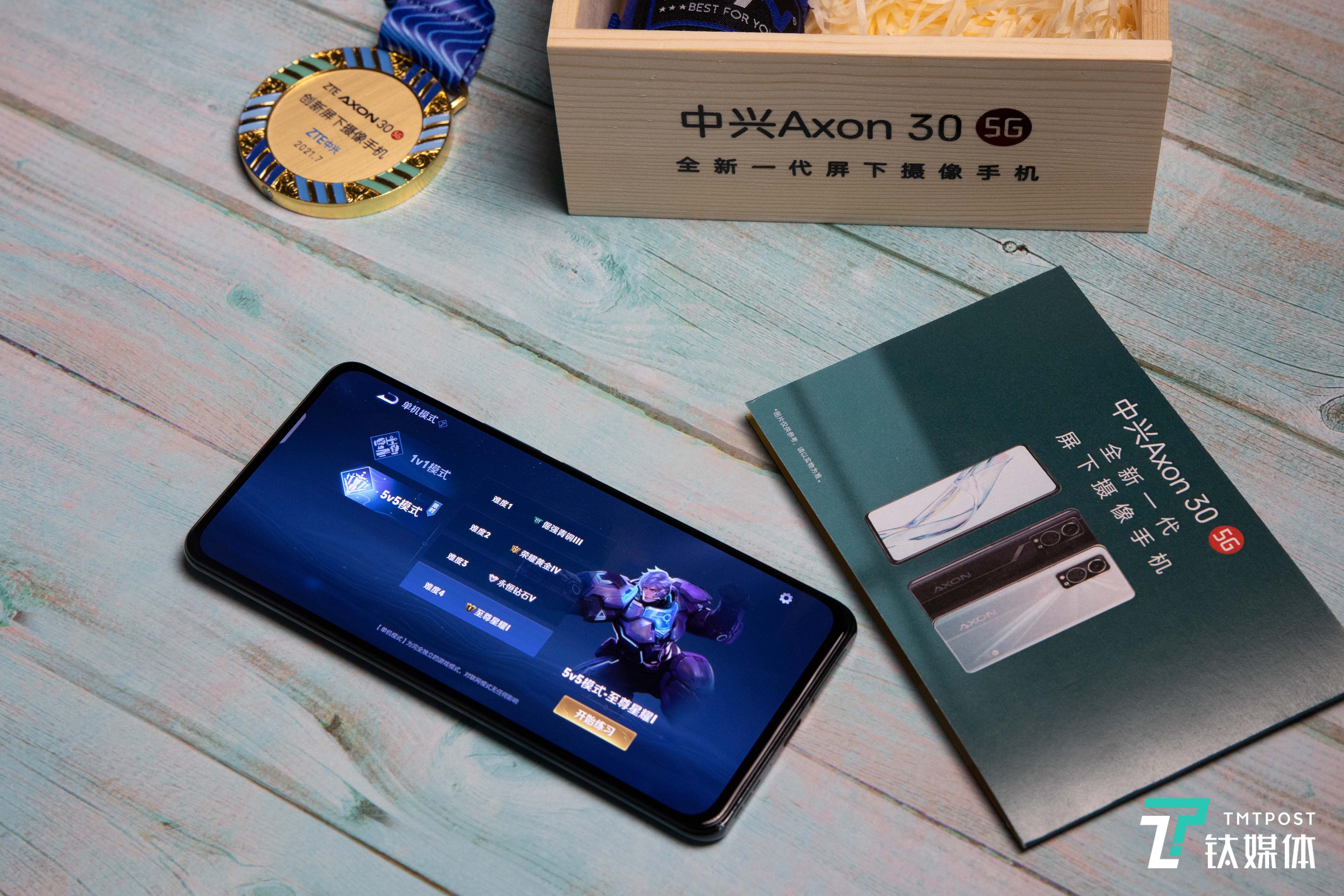 游戏界面下的前置摄像头几乎不可见