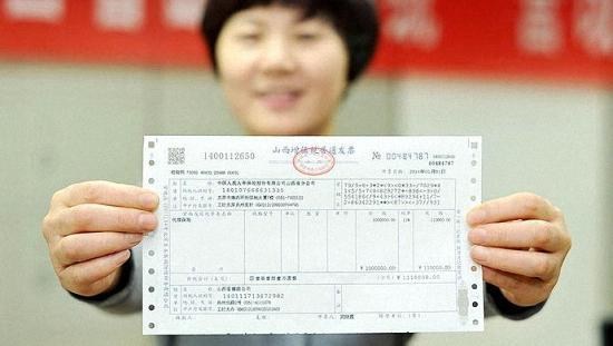 图：网络货运平台的增值税，来源：网络