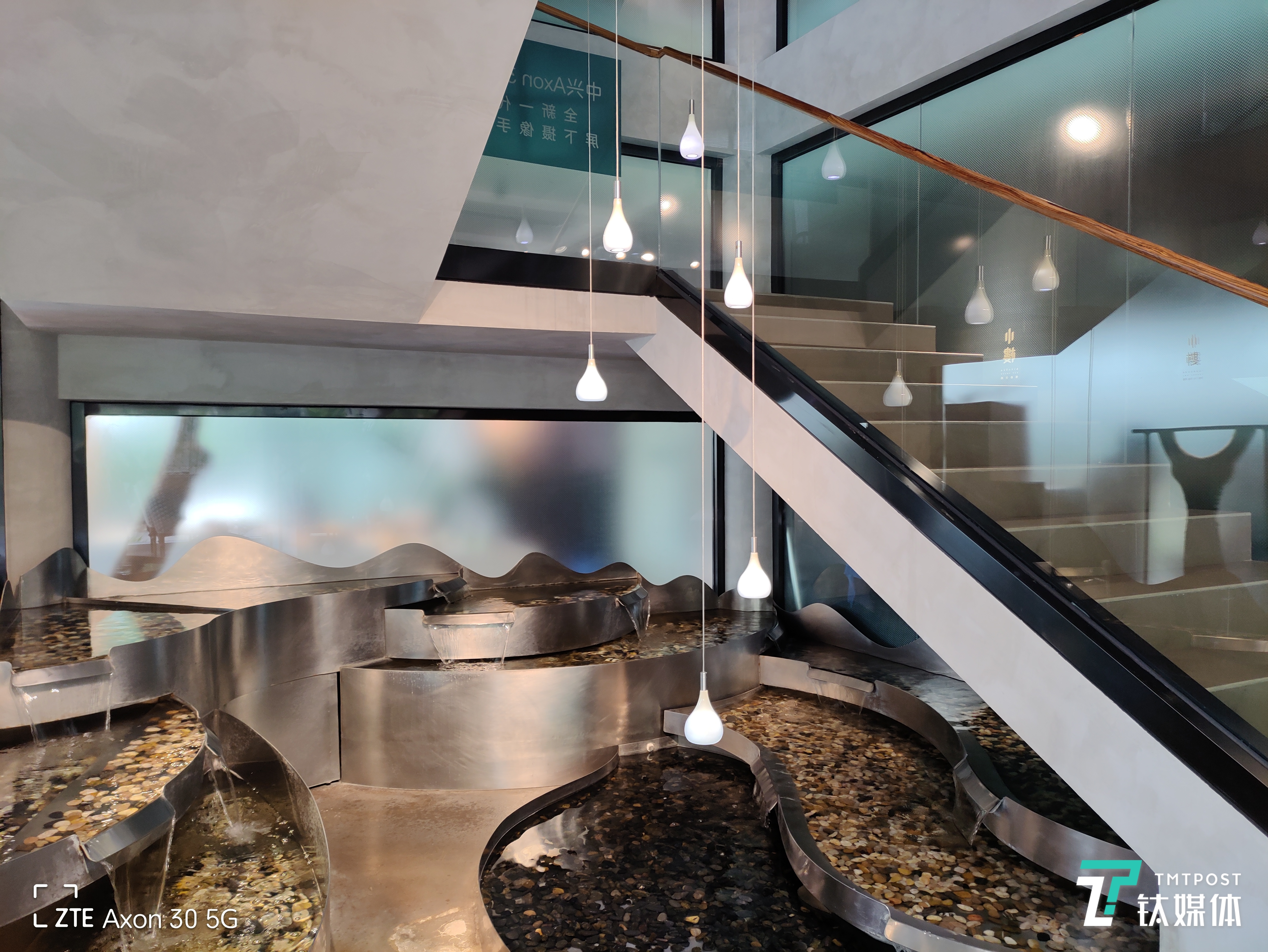 Axon30 5G-主摄样张1