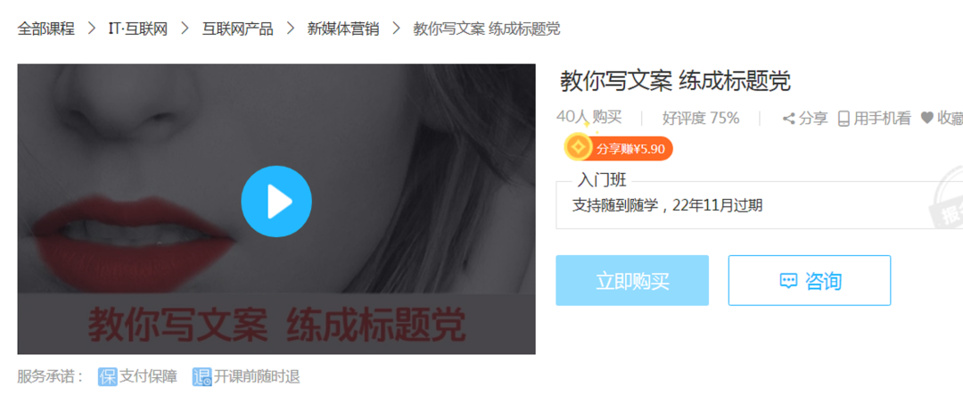 （&ldquo;练成标题党&rdquo;成为了一个学习目标？）