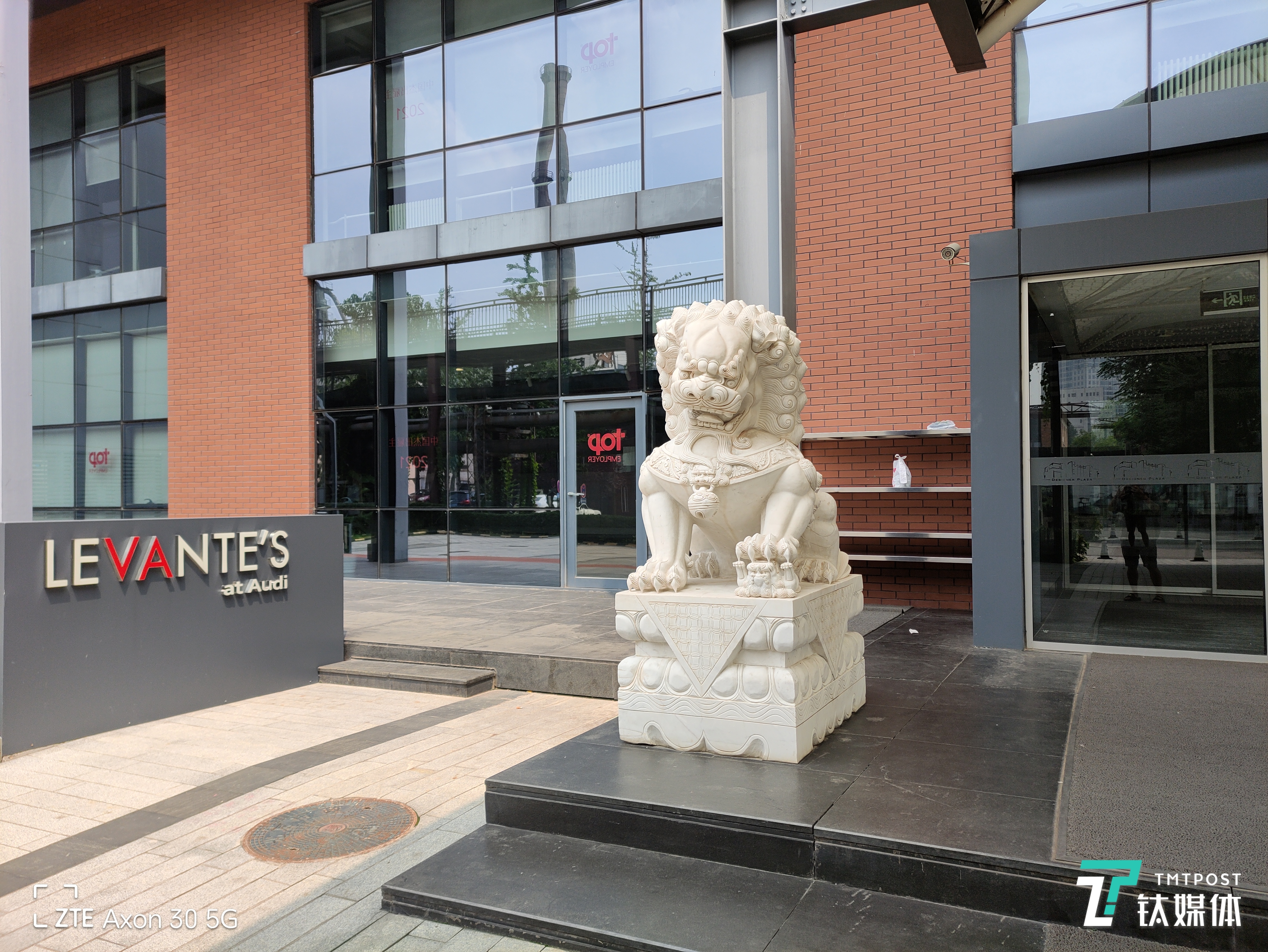 Axon30 5G-主摄样张对比1