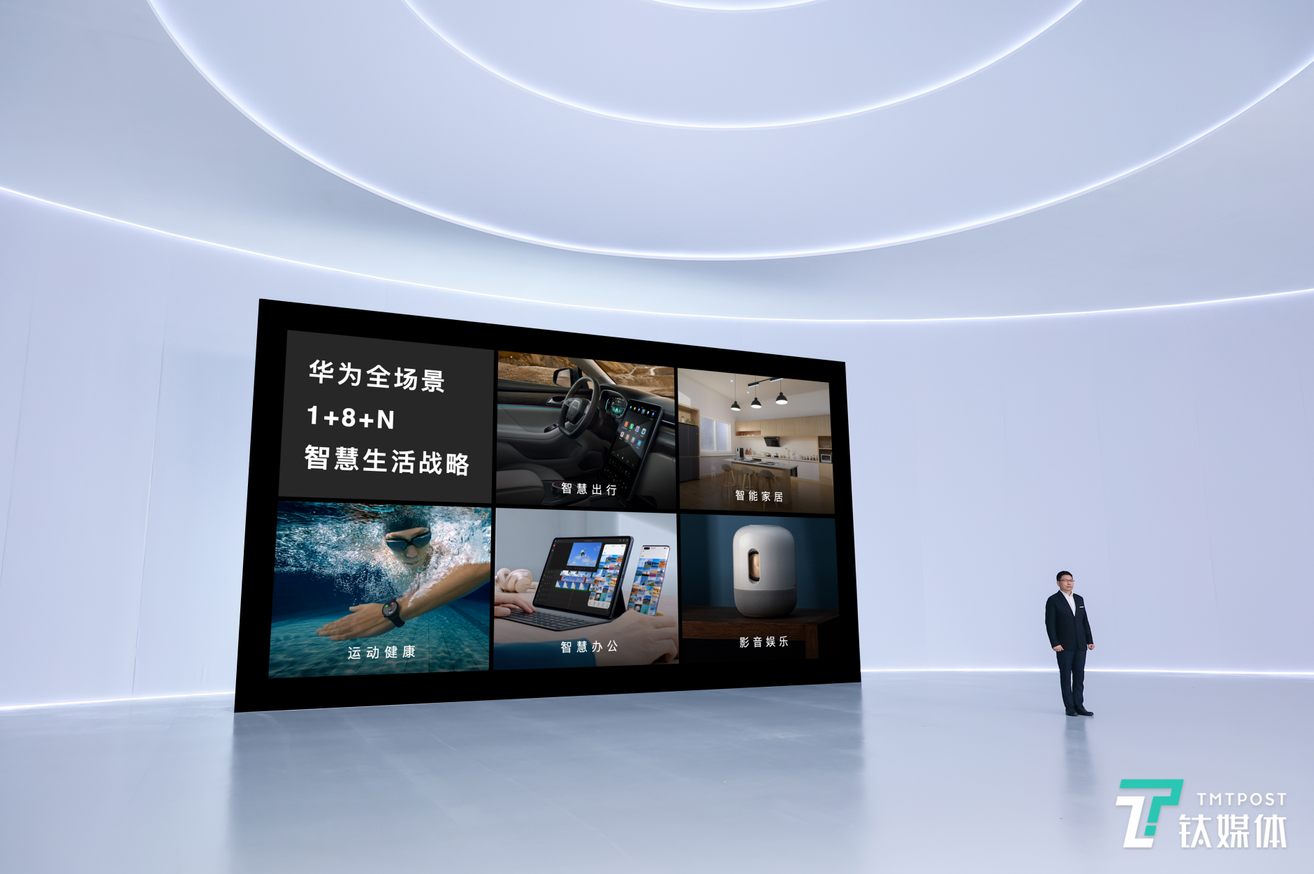 华为的战略没有改变，只不过冲破了硬件级，向软件底层更进一步