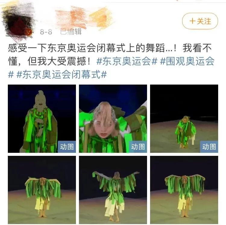 东京奥运会:更高,更快,更亏钱