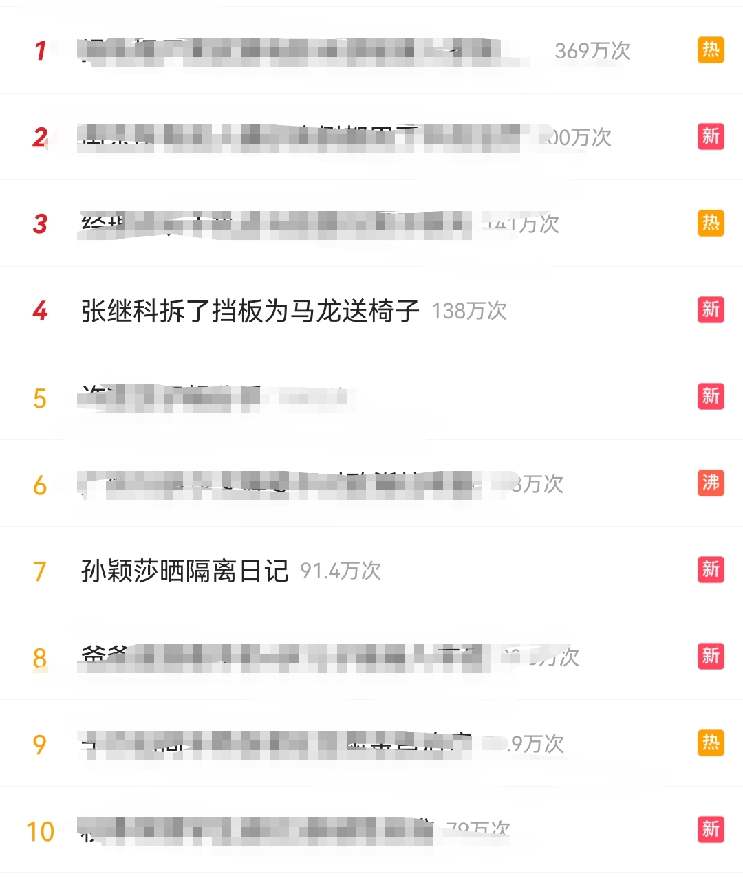 奥运明星变网红,宇宙的尽头都是带货?