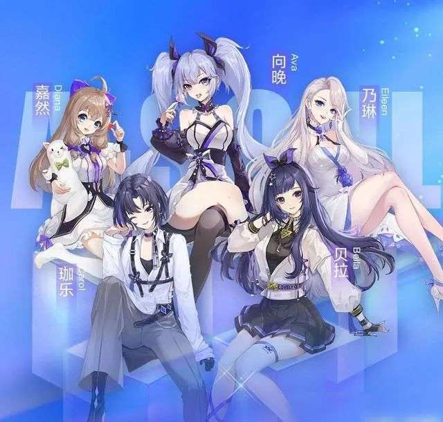 A-SOUL ，图源网易