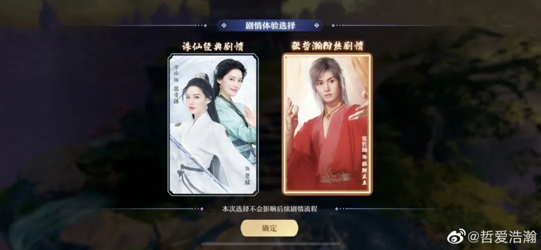 为什么明星代言的游戏都“垃圾”