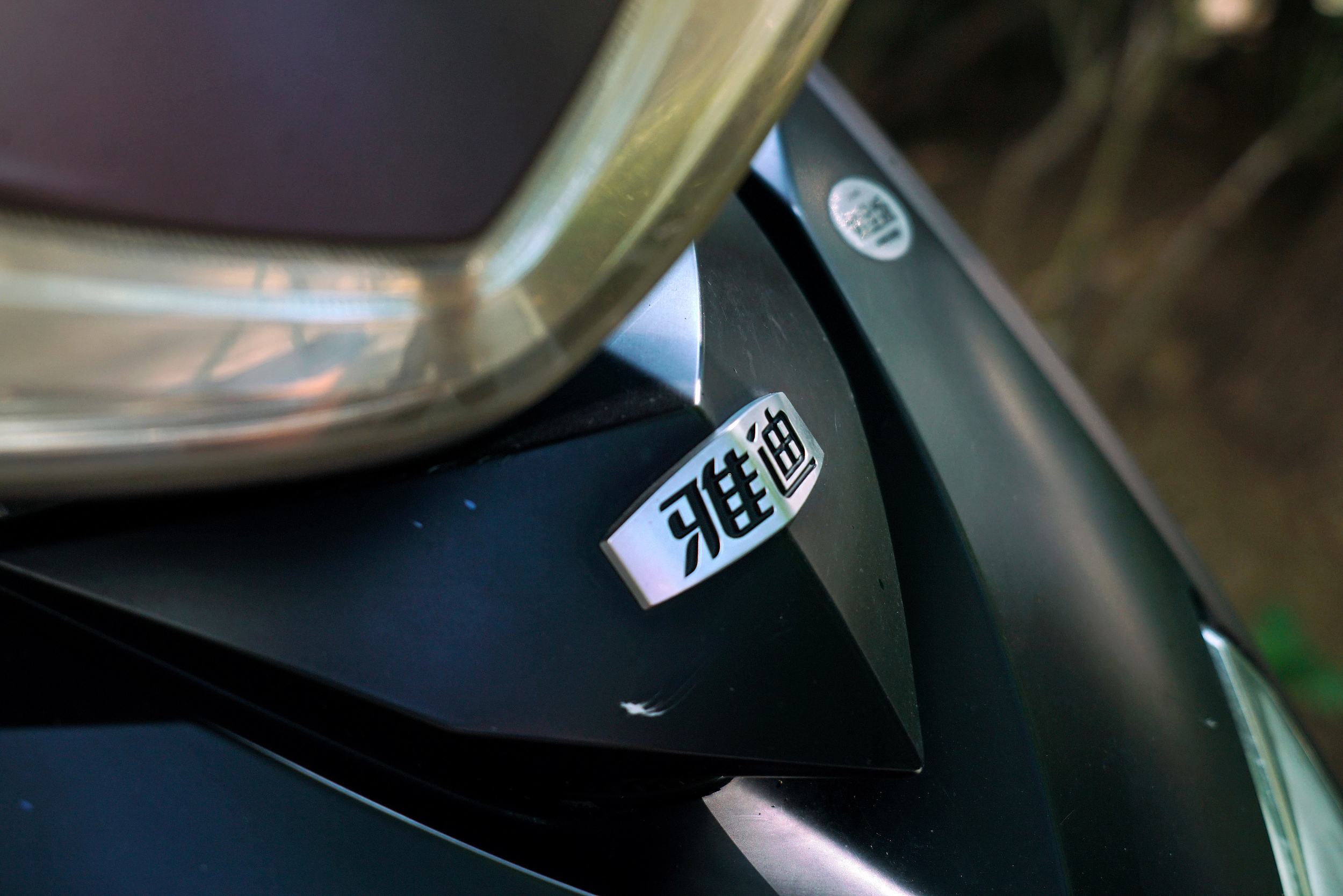 走“更高端”路线的雅迪能否“九天揽月”？