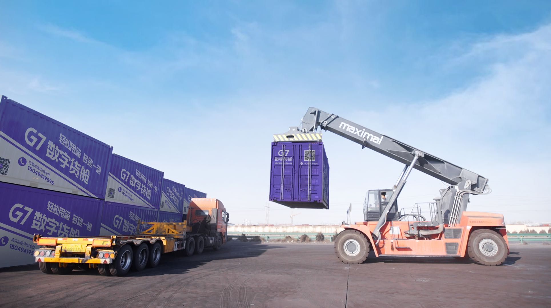 一个SaaS和物联网的新物种实践（下）